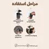 آسیاب قهوه دستی مدل Coffee Grinder GM2214